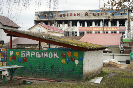 Бородянка пічля окупаціі російськими військами