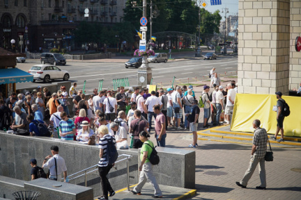 Презентація марки Українська Мрія в Києві